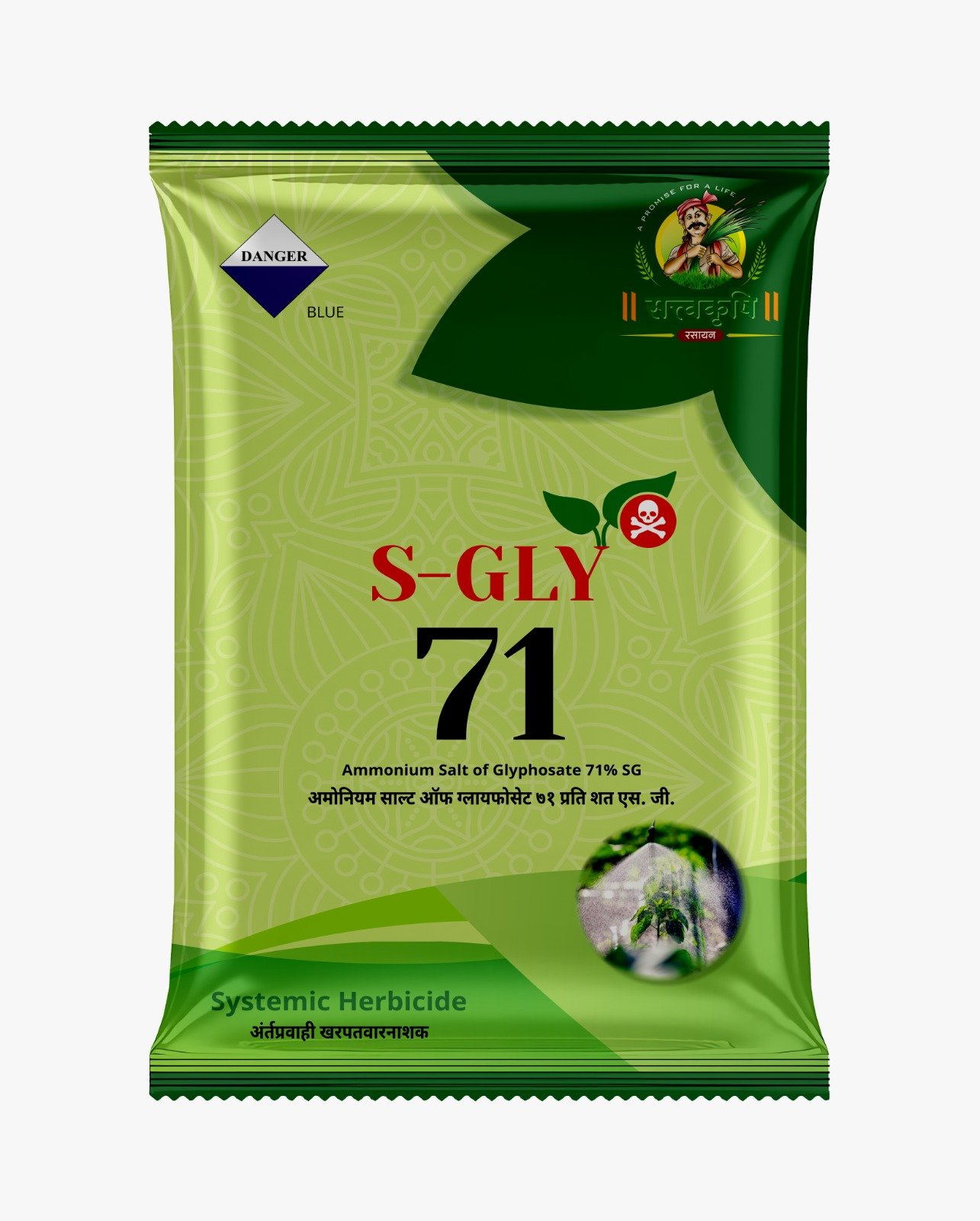 S-Glypho 71